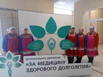 Участие в открытии проекта 'За медицину здорового долголетия'